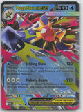 Mega Starmie ex 021/088 ME03: Perfect Order Pokemon NM English
