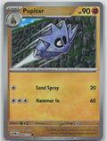 Pupitar (Master Ball Pattern) 048/131 SV: Prismatic Evolutions Pokemon NM English